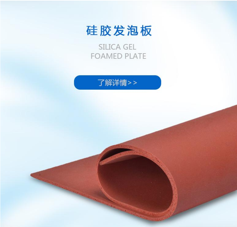 發(fā)泡板價(jià)格到底貴不貴呢？  